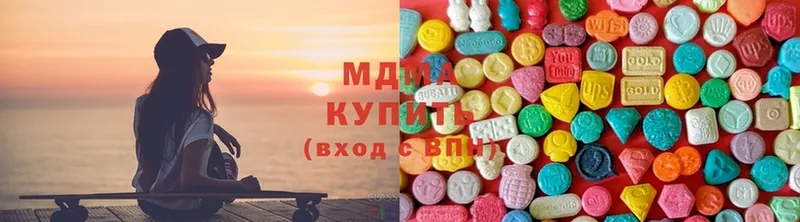 hydra рабочий сайт  где купить наркотик  Саки  MDMA кристаллы 